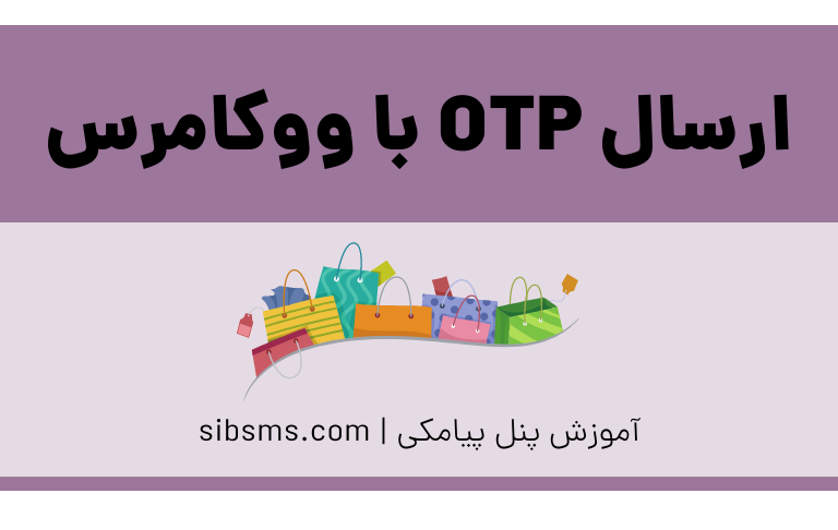 افزونه ووکامرس دیجیتس